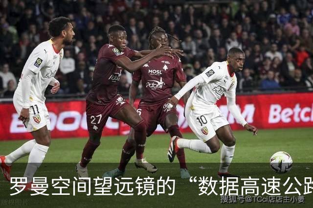 罗曼空间望远镜的“数据高速公路”铺设完成！
